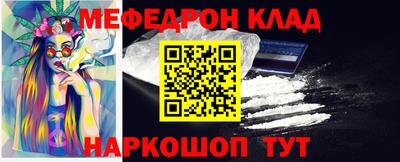 прущая мука Гуково
