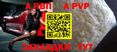 прущая мука Гуково