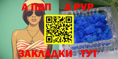 скорость Гулькевичи