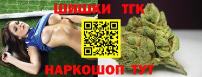 прущая мука Гуково
