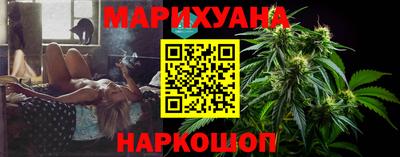 прущая мука Гуково