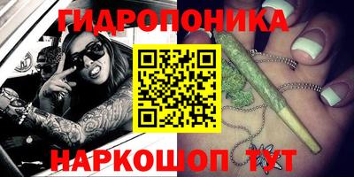 прущая мука Гуково