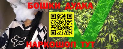 прущая мука Гуково