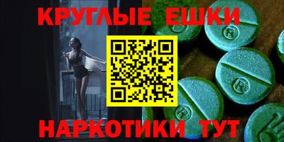 крисы Гудермес
