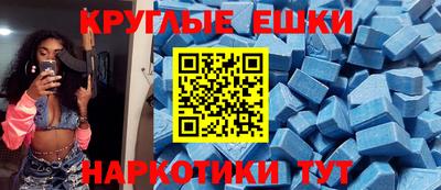 крисы Гудермес