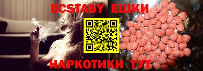 прущая мука Гуково
