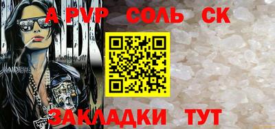 крисы Гудермес