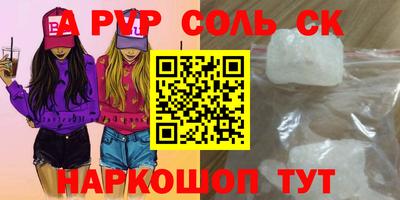 прущая мука Гуково