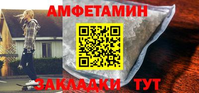 прущая мука Гуково