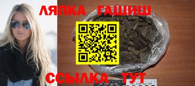 крисы Гудермес