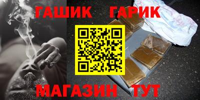 прущая мука Гуково