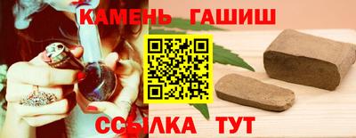 крисы Гудермес