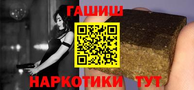 крисы Гудермес
