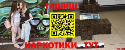 скорость Гулькевичи