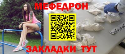 скорость Гулькевичи