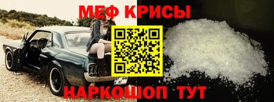 прущая мука Гуково