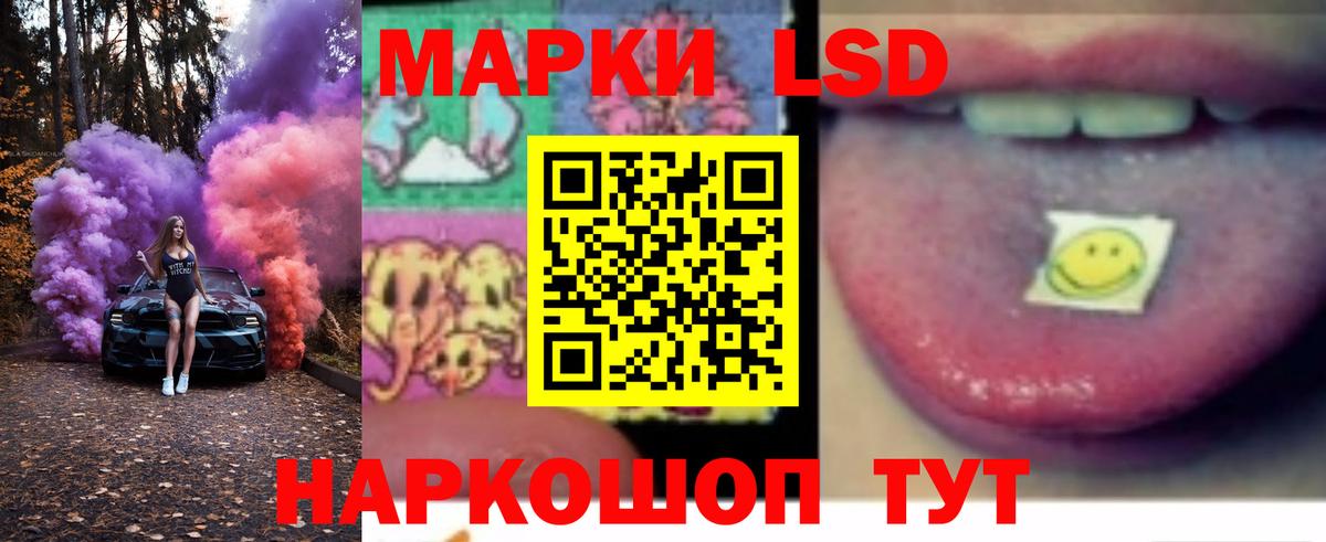 Лсд 25  Вход с VPN  Кокаин  ГАШ  Меф кристаллы  Ачинск  Канабис 