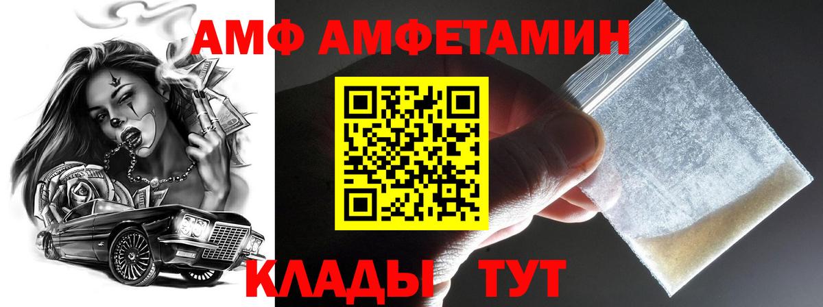 Первитин Декстрометамфетамин 99.9% Ачинск