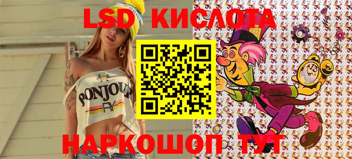 Марки NBOMe 1500мкг Ачинск