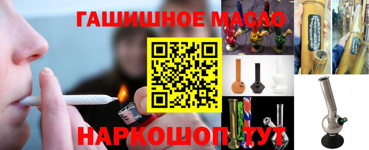 ТГК жижа Ачинск